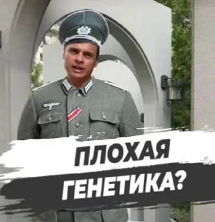 Sticker Алексей стремянка - 1