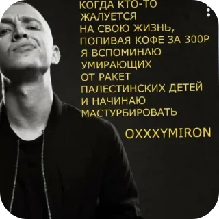 Sticker Алексей стремянка - 10
