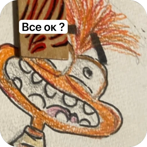 Стикер Alfa521 - 1