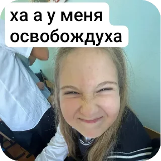 Sticker Альфа - 10