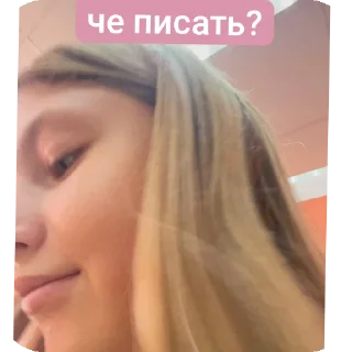 Sticker Альфа - 5