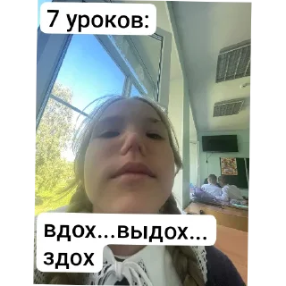 Sticker Альфа - 1