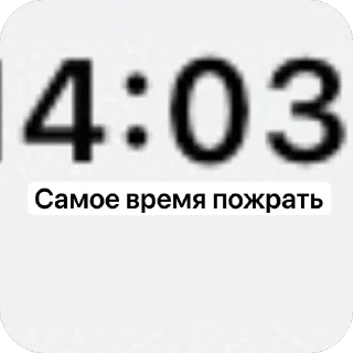 Sticker Альфа - 8