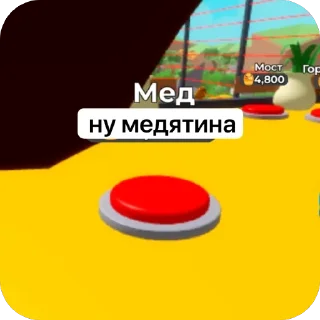 Sticker Альфа - 2