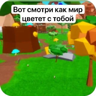 Sticker Альфа - 7