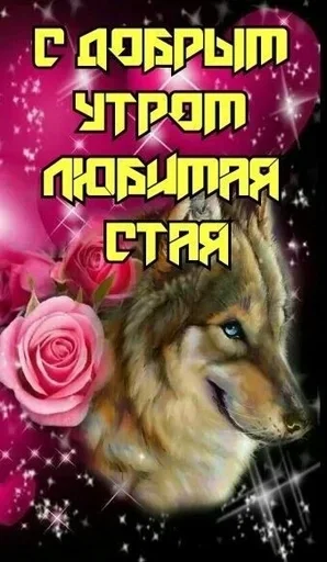 Стикер AlinkGlamur - 1