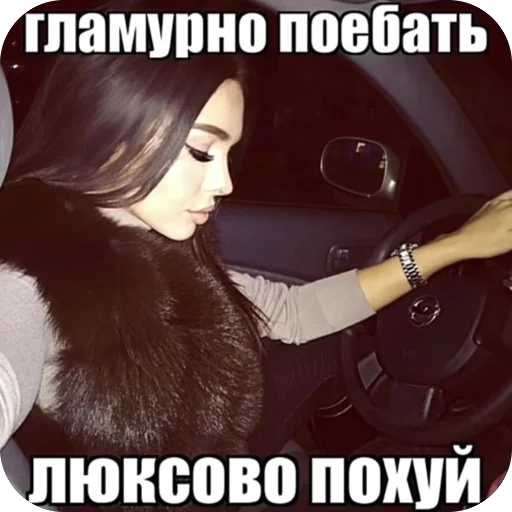 Стикер AlinkGlamur - 1