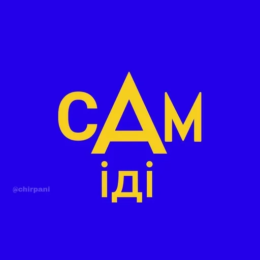 Sticker AllTogether4 - 1