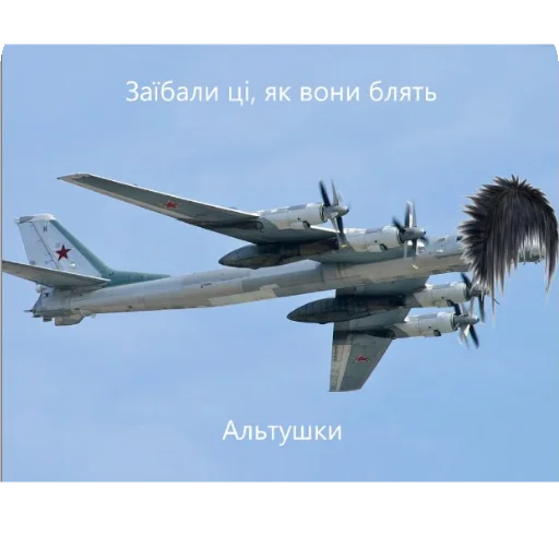 Sticker AllTogether4 - 1