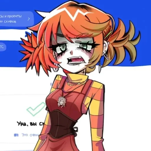 Sticker Altushka_dlya_skufa91 - 1