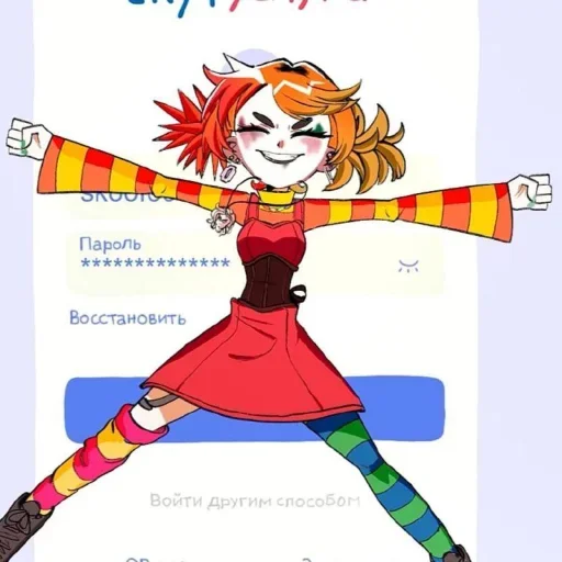 Sticker Altushka_dlya_skufa91 - 1