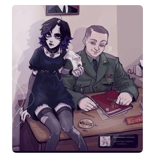 Sticker Altushka_dlya_skufa91 - 1