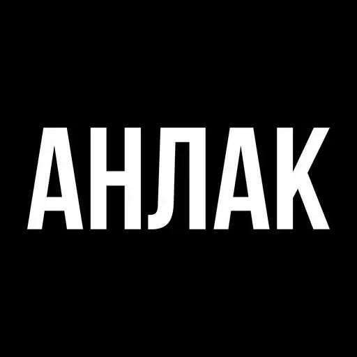 Sticker Alucardiopack - 1