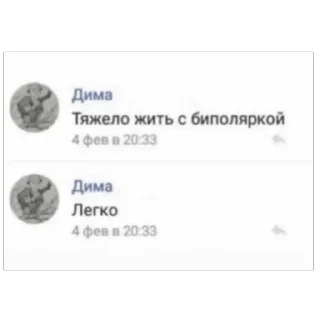 Sticker Alucardiopack - 4