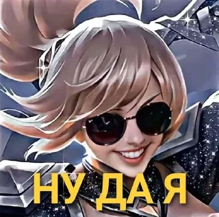 Sticker Alucardiopack - 9