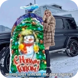 Стикер Аля улю - 1