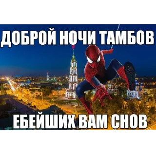 Стикер Аля улю - 4