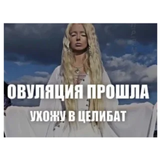 Sticker Anastasia’s mood pt.2 - 0