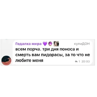 Sticker Anastasia’s mood pt.2 - 6