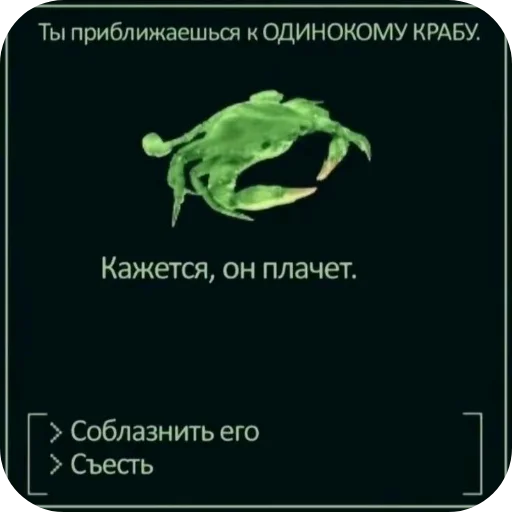 Sticker Anekdot97 - 1