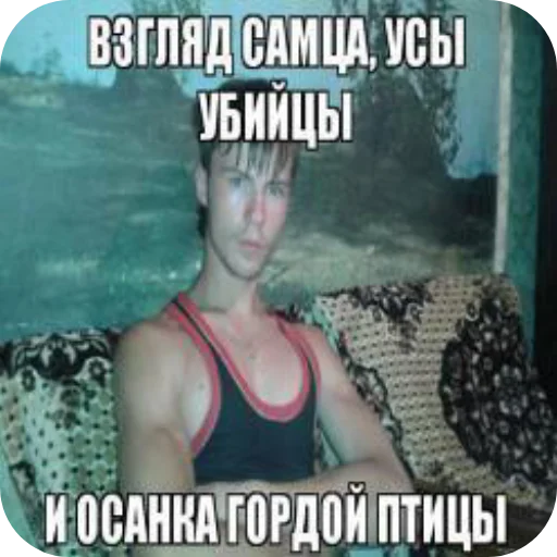 Sticker Anekdot97 - 1