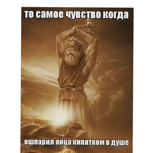 Стикер Anekdot97 - 1