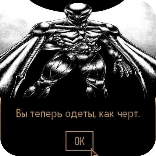 Sticker Anekdot97 - 1