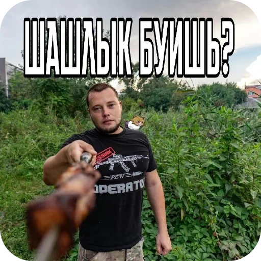 Стикер Anekdot97 - 1