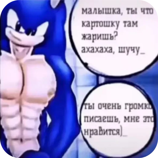 Sticker Anekdot97 - 1