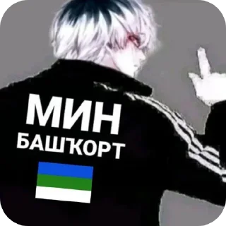 Sticker Анекдот - 3