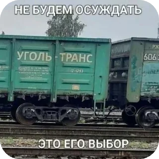 Sticker Анекдот - 8