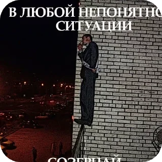 Sticker Анекдот - 2