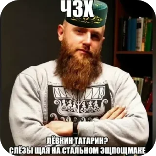 Sticker Анекдот - 4