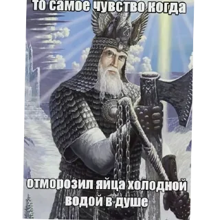 Sticker Анекдот - 11