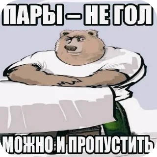 Sticker Анекдот - 6