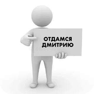 Sticker Ангстовые ебики - 11