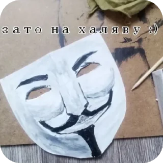 Sticker Анонимусы снюс ээээ - 10