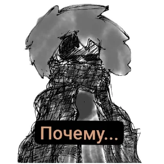 Sticker Анонимусы снюс ээээ - 7