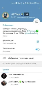 Sticker Тут только AntO5опять @Ant_O5_O5_O5 - 9