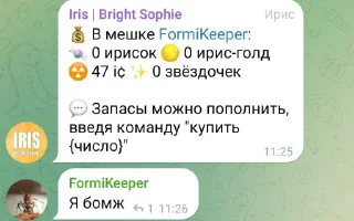 Sticker Тут только AntO5опять @Ant_O5_O5_O5 - 5