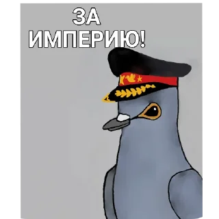 Sticker Стикеры ИВГ @TgEmodziBot - 5