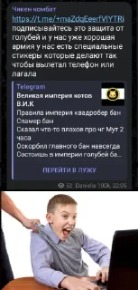 Sticker Стикеры ИВГ @TgEmodziBot - 7