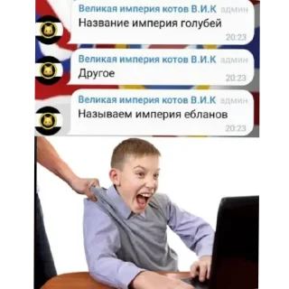 Sticker Стикеры ИВГ @TgEmodziBot - 1