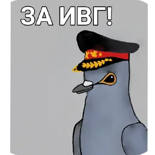 Sticker Стикеры ИВГ @TgEmodziBot - 0