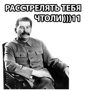 Стикер Антифашист - 3