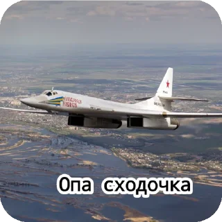 Стикер Стикеры для Антиквд (от Donti) - 1