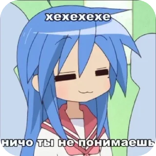 Стикер Ываува - 2
