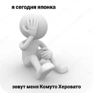 Sticker Какие-то челики @TgEmodziBot - 1