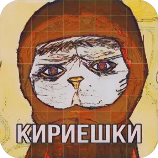 Стикер I’m dump she’s a lesbian                          (@Last_nell) - 0