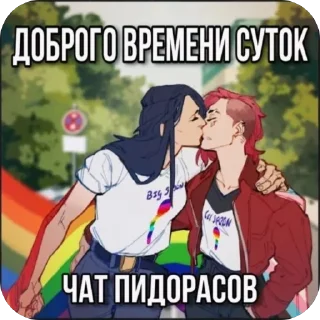Стикер I’m dump she’s a lesbian                          (@Last_nell) - 2